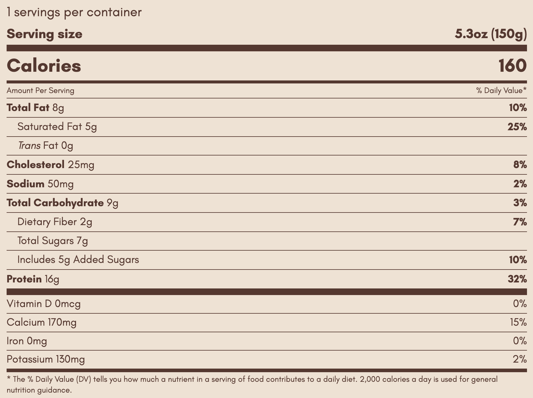 Nutrition Facts for Organic Blueberry Lemon Skyr Yogurt